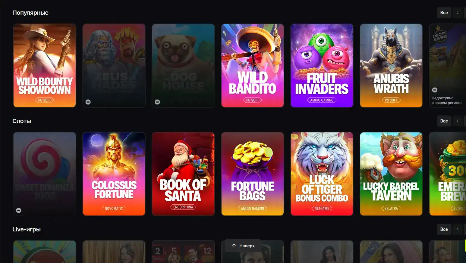 Джекпот и выигрыш в Vodka casino